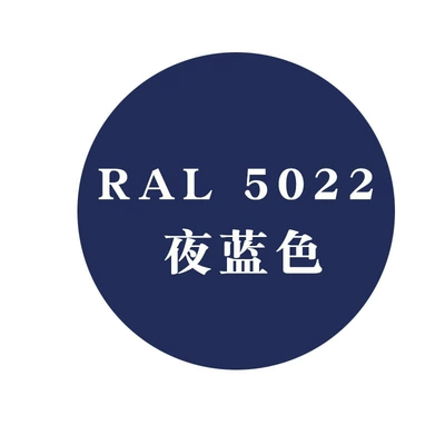 Avtomobil boyası, Raul Blue-Green - ral-5022-night-blue450ml
