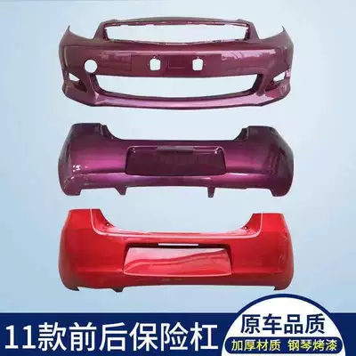 Bumper Yaris 08-09/10-11 Yaris