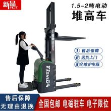 ȫ늄�1.5��2���Ѹ�܇վ�{ʽ���\�Ѷ��бP܇����ʽС�Ͳ�܇����