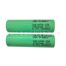 18650 25R늳2500mAh 3.7v 35A18650 25RM