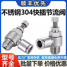 ���P�304����{���{���{���{�������ySL�����_�P���^���������