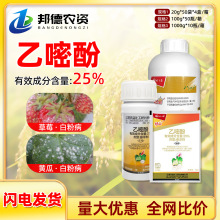 ������� 25%���׷��߲�ˮ����ݮ�S�ϰ׷۲�������ֲ���rș������