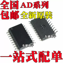 ȫ��ԭװ AD977ARZ AD977BRZ AD977AR AD977BR ��ƬSOP20��װ