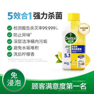 Dettol/��¶ϴ�C����Һ�坍��250���������坍���һ��ϴҺ��Ʒ