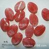 12-18mm oval twist-shaped cloud color imitation jade bead color oval chip beading material