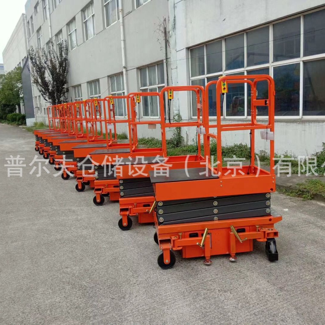 Self-propelled Lift Type Elevatin Scissor Lifting Platform