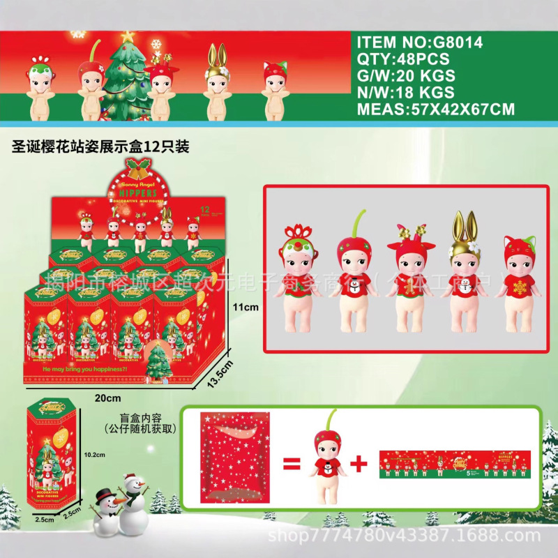 跨境圣诞樱花山海经趴趴天使盲盒车载中控仪表台摆件手办装饰端盒|undefined
