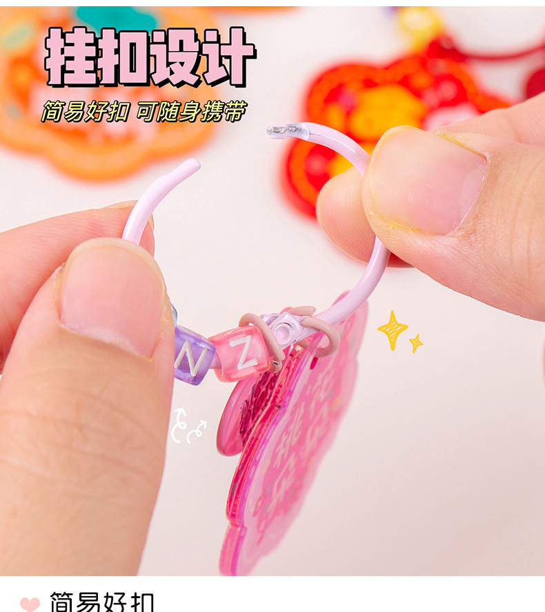 花朵文字钥匙扣_08