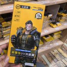 _ⱣUVĤmAMATE70PRO/P80PRO OPPO VIVO С