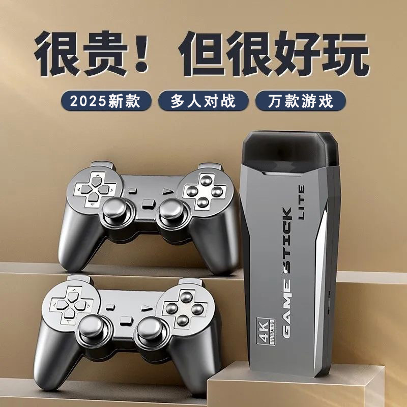 2025 Home Tv Game Console Hd Wireless Controller Joystick Two-Player Classic Nostalgic King of Fighters Fc Arcade Retro