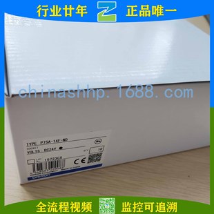 Omron Omron - Security Relay Base P7Sa-14F-Nd Dc24