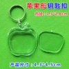 Apple -shaped