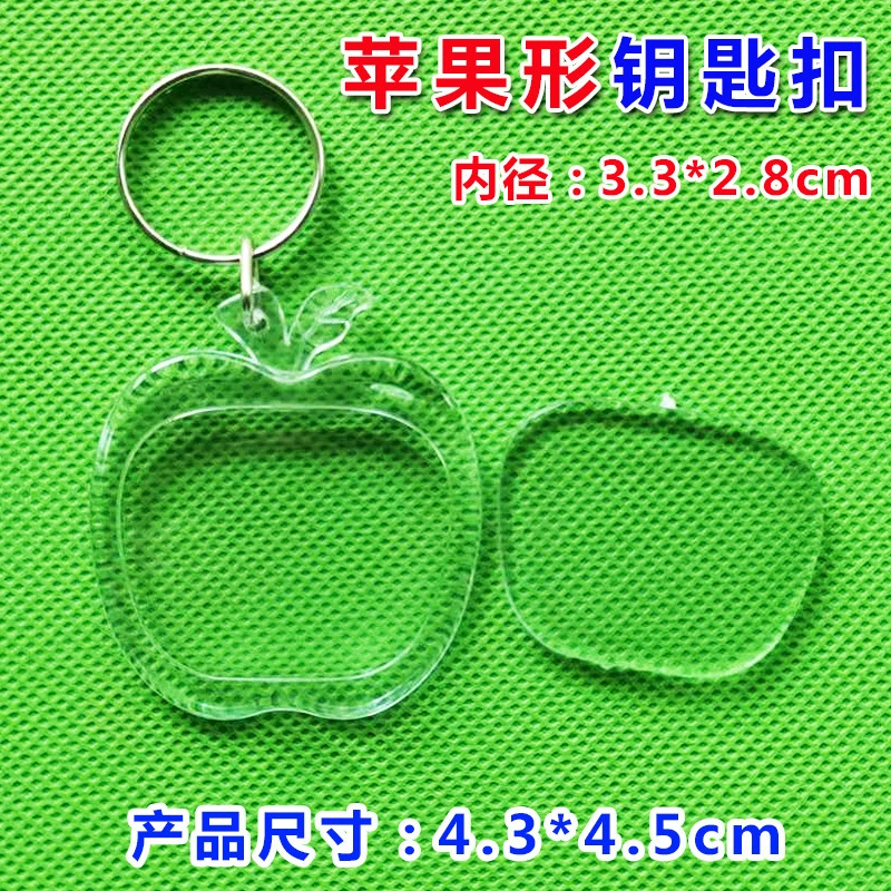 Protective amulet, keychain, bag, transparent pendant, DIY
