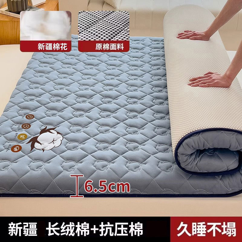 코튼 블루 [신장 솜 충전 두께 약 6.5cm]