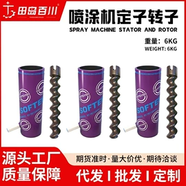 涂装配件;油灰刀;其他气动工具