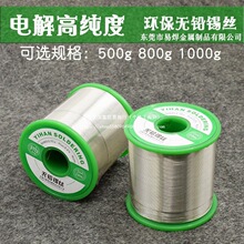 �׺��Ɵo�U���a�zSN993����о���a�z  ���a���a�z�a���o�U�a��