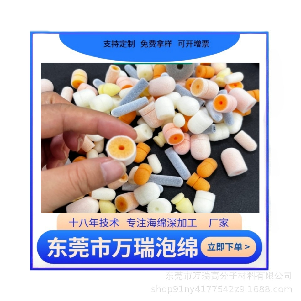 大量生产植绒唇刷头 化妆棒唇彩遮瑕刷子 蘑菇头植绒海绵清洁