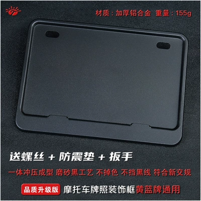 Carbon Fiber Pattern, New Traffic | Nömrə qabı - solid-matte-black-unlabeled-version-comes-with-screw-wrench-and-shock-proof-pad