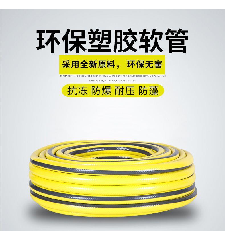 Multifunctional household watering gun, hose, garden hose, vegetable watering nozzle, car washing water gun, storage cart