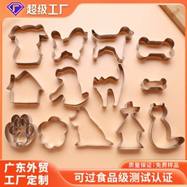 饼干模具;裱花嘴/袋/枪;蛋糕模