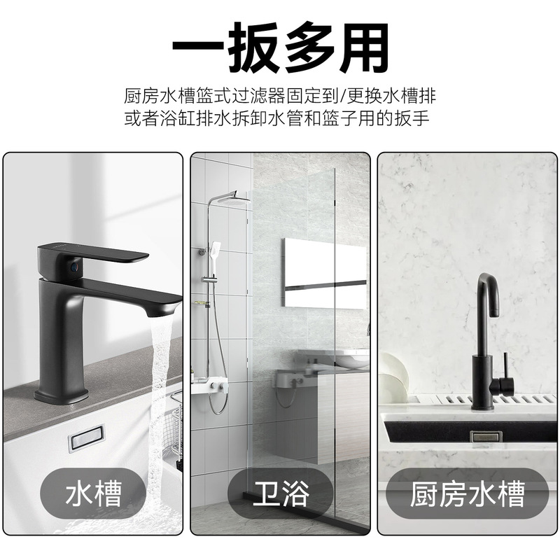 多功能省力不锈钢双头厨卫套筒扳手 内六角中空水槽厨卫套筒扳手|undefined