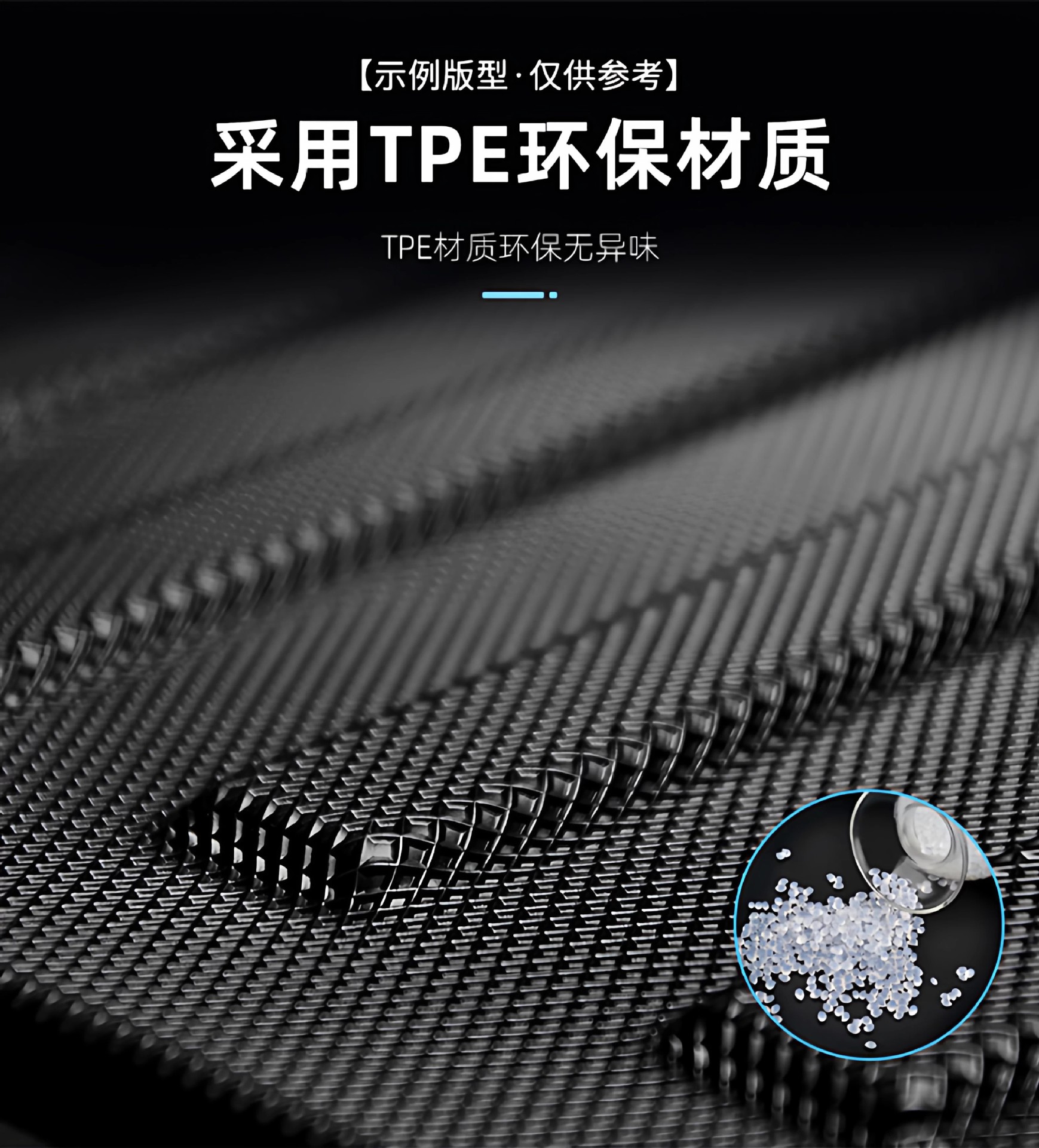 Suitable for 26-Year-Old Icaur Chery Icar V27 Floor Mats, 3D All-Weather Tpe Trunk Mat, Carbon Fiber Pattern Backrest