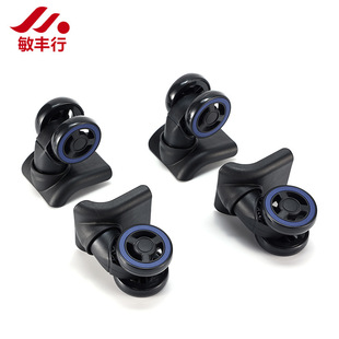 New supply luggage case caster luggage universal wheel luggage caster boarding case universal wheel luggage accessories