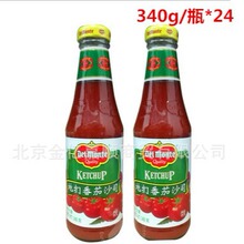 340g�ؒ�DelMonte����ɳ˾��֭����֭ը��l��������{���u���u֭
