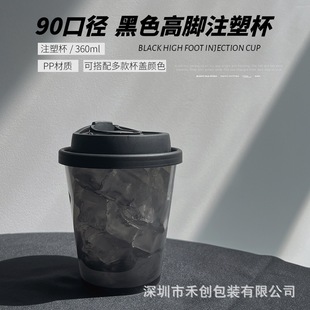 90�ڏ�һ�����̲豭360ml����ʿ��͸�������z��ע�ܱ�3mm���_