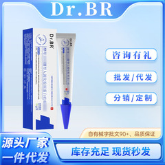 Dr.BR酵母再構築タイプⅢヒト化コラーゲン、安定供給、ドロップシッピング、大量注文、優れた価格