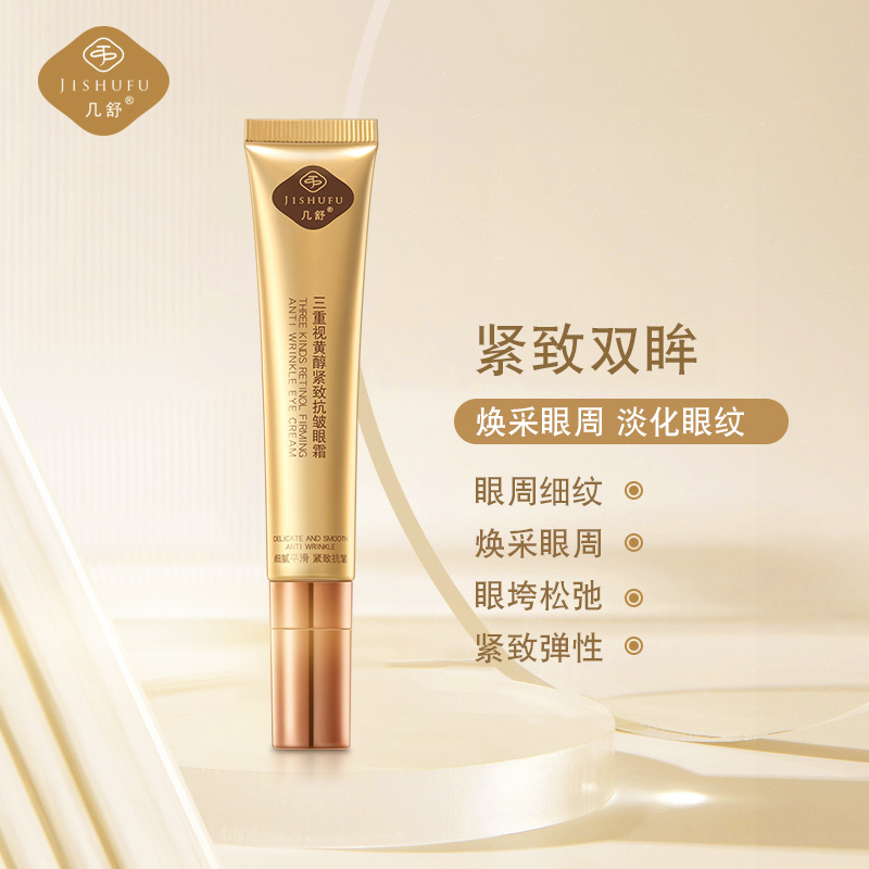 Super A Triple Retinol Firming and Anti-Wrinkle Eye Cream Reduces Fine Lines, Tear Troughs, and Dark Circles; 9-Peptide Eye Wrinkle Cream