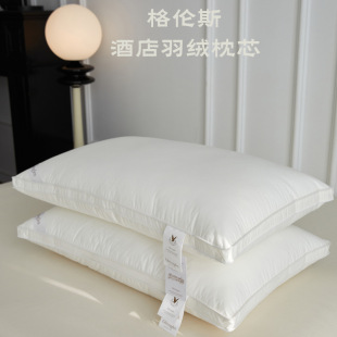 Glens Hotel Special Pillow, All-Cotton down Pillow, Guesthouse Pillow Core, Home Neck Support Pillow, Same Model as Hotel Pillow