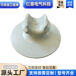 Production of Power Line Fittings Porcelain Bottle Power Cable Dedicated Line Fittings Glass Porcelain Bottle Spot