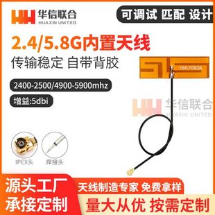 2.4G&nbsp;FPCܛĤ�쾀2.4G������ȫ���쾀wifi���ßo���{��ģ�K�쾀