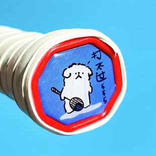 ♔♔Badminton racket bottom cover sticker handle back cover cartoon funny creative plastic hard decorative modified sticker di
