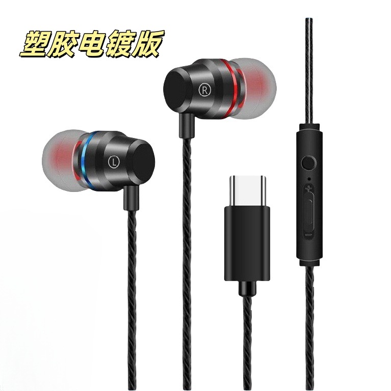 Plástico P15 negro tipo-c