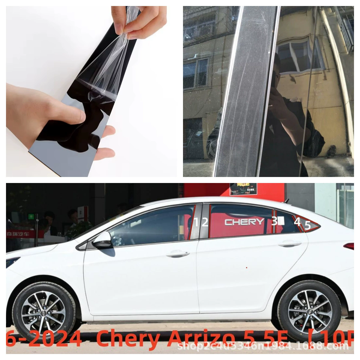 Применимо к Chery Arrizo 7 8 Areizer 5PRO PLUS GX декоративная дверная рама Яркая черная наклейка на средней стойке