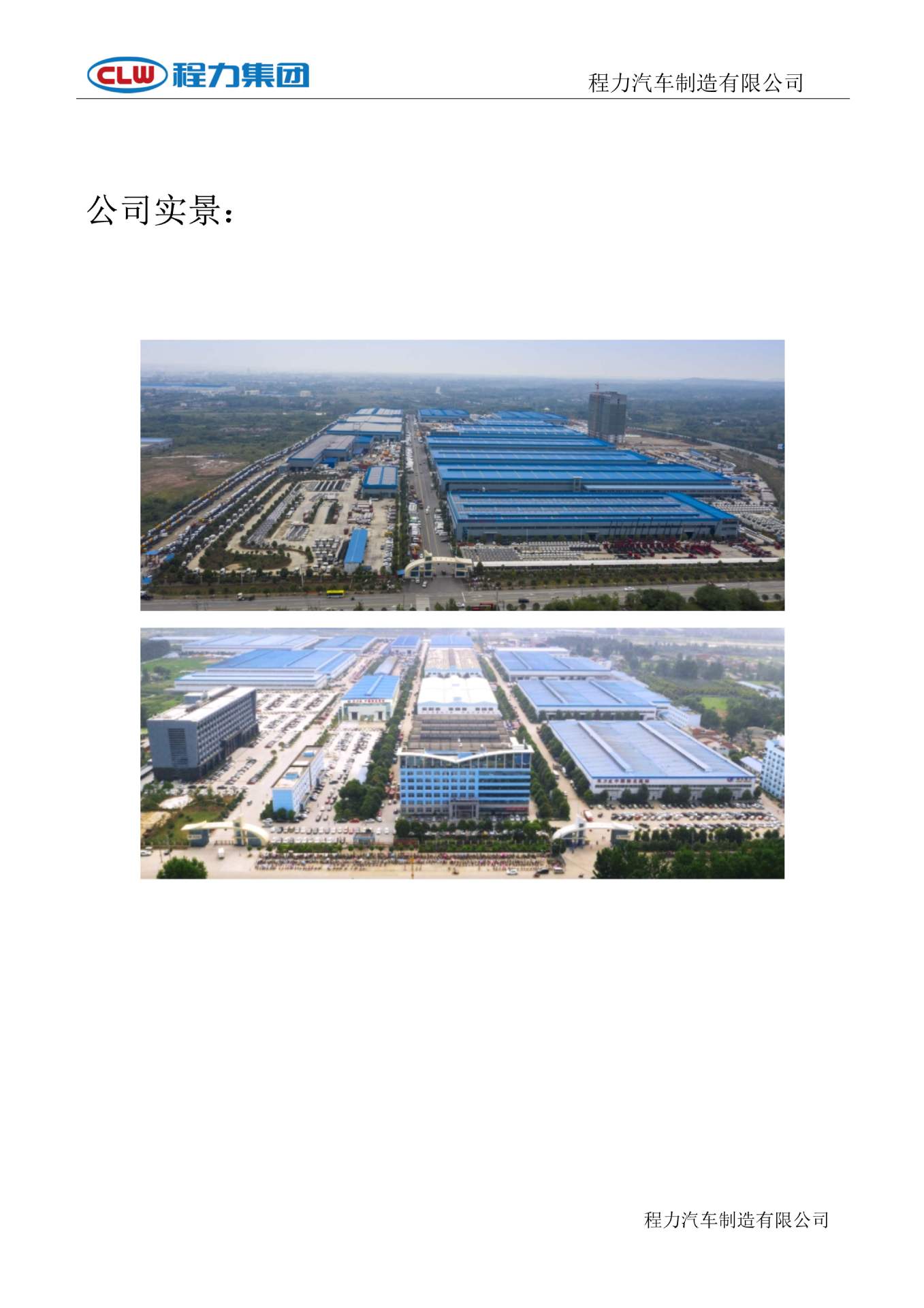 Large-Capacity Water Tank Coal Mine Dust Suppression Sprinkler Truck Explosion-Proof Sprinkler Truck Stable Performance Coal Mine Dust Suppression Sprinkler Truck