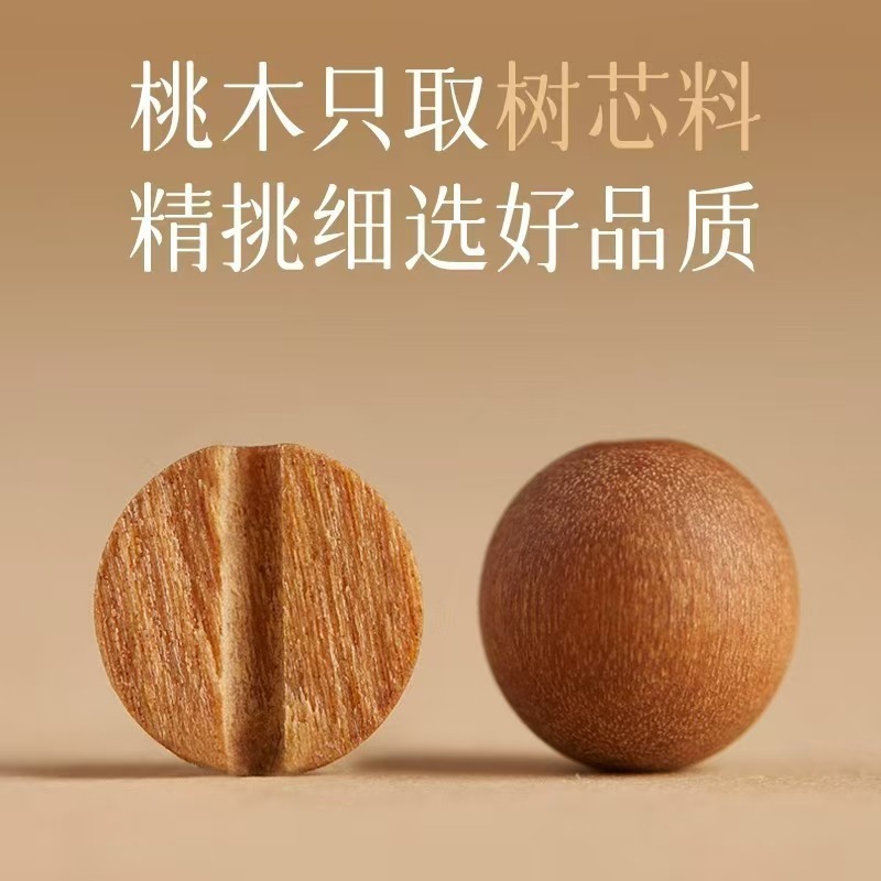桃木手串男雷击手串男五路财神本命年手串玛瑙手链佛珠盘玩手链女|undefined