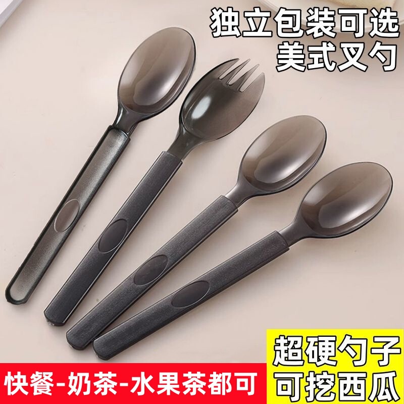 Disposable Spoons and Forks Integrated High-end Packaging Commercial Household Food-grade Takeaway American Western Food Individually Packaged Disposable Spoons and Forks Integrated High-end Packaging Commercial Household Food-grade Takeaway American Western Food Individually Packaged