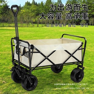 Outdoor Camping Trolley Foldable Portable Trolley Picnic Car Super Strong Load-Bearing Flexible Learning Handwriting Board