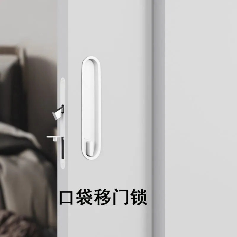 White Pocket Door Minimalist Sliding Door Lock with Side-Mounted Handle for Kitchen and Bedroom Invisible Door Hook Lock White Pocket Door Minimalist Sliding Door Lock with Side-Mounted Handle for Kitchen and Bedroom Invisible Door Hook Lock