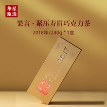 2018�긣���ײ��ɽ����ü��ѹ������Ҷ���װ240g�ϲ�������