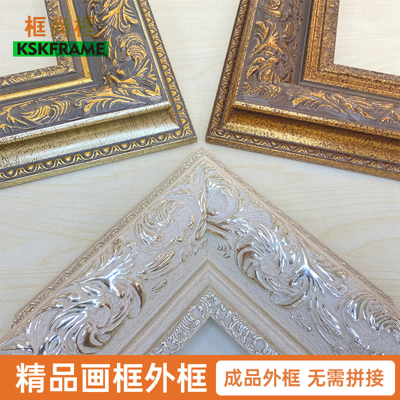Cross-border exclusive supply of European-style vintage carved picture frames, PS eco-friendly finished outer frames, available in multiple sizes for wall hanging, supports light customization Cross-border exclusive supply of European-style vintage carved picture frames, PS eco-friendly finished outer frames, available in multiple sizes for wall hanging, supports light customization