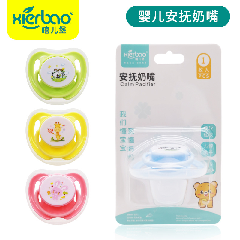 Flat Round Head Can Be Picked Xierbao Baby Pacifier Baby Sleeping Pacifier Baby Pacifier 9487