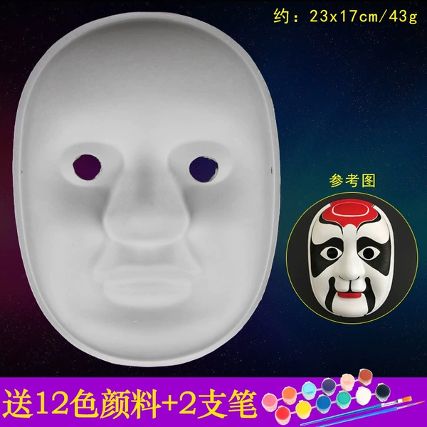 Peking opera white poverty (2 pens from 12 colors)