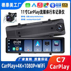 クロスボーダーCarPlayドライブレコーダー11インチhd 4kワイヤレスbluetoothストリーミングバックミラースマート画面
