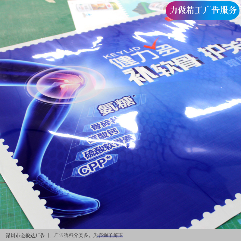 写真灯箱片LED灯片灯光片室内户外软膜广告设计制作海报防水灯片