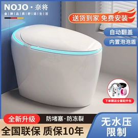 智能马桶;浴室柜;水槽