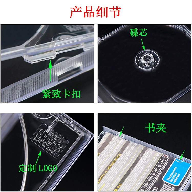 Прозрачный бокс для хранения PS CD DVD, музыкальный альбом, CD, CD, пластиковый бокс для VCD-дисков, сердечник для CD
